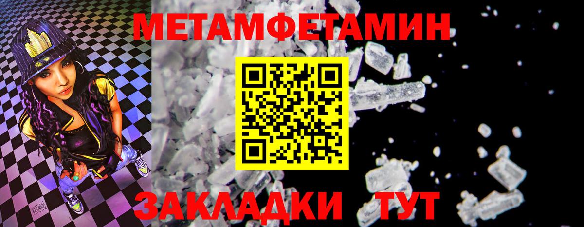 Амфетамин 97% Десногорск