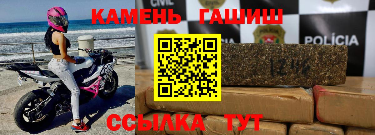 ГАШ Cannabis Десногорск