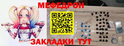 хмурый Анапа