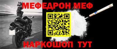 каннабис Ангарск