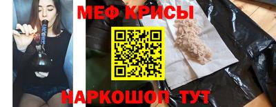а пвп мука Анжеро-Судженск