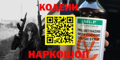 хмурый Анапа