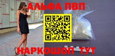 каннабис Ангарск