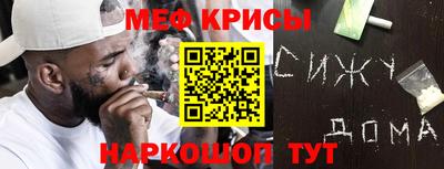 каннабис Ангарск