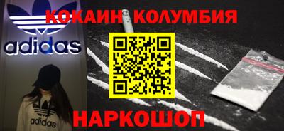 хмурый Анапа