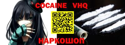 а пвп мука Анжеро-Судженск