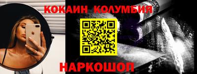 каннабис Ангарск