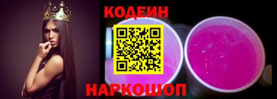 а пвп мука Анжеро-Судженск