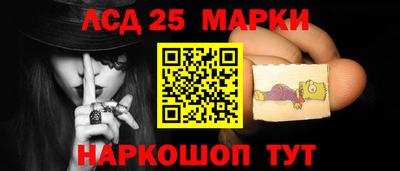 каннабис Ангарск