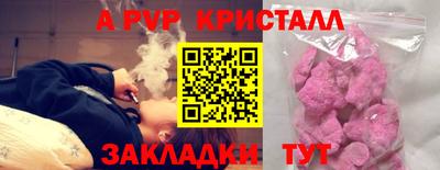 каннабис Ангарск