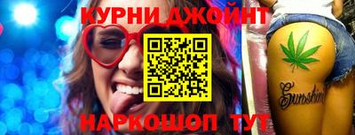 а пвп мука Анжеро-Судженск