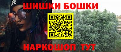 каннабис Ангарск