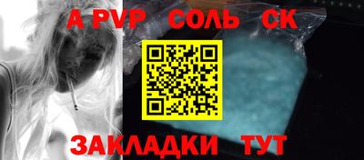каннабис Ангарск