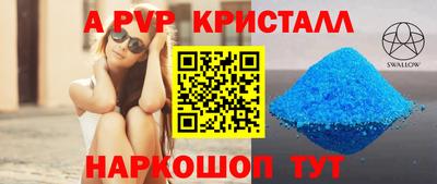 каннабис Ангарск
