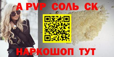 каннабис Ангарск