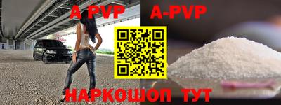 каннабис Ангарск