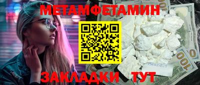 хмурый Анапа