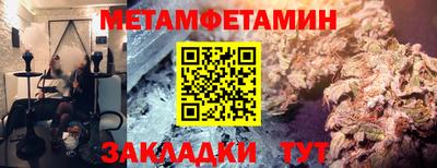 хмурый Анапа