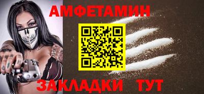 каннабис Ангарск
