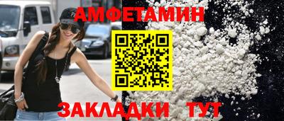 а пвп мука Анжеро-Судженск
