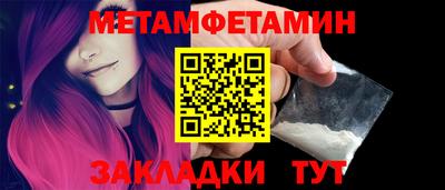 хмурый Анапа