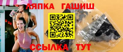 хмурый Анапа