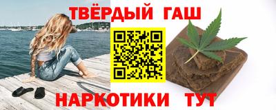 а пвп мука Анжеро-Судженск