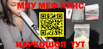 а пвп мука Анжеро-Судженск