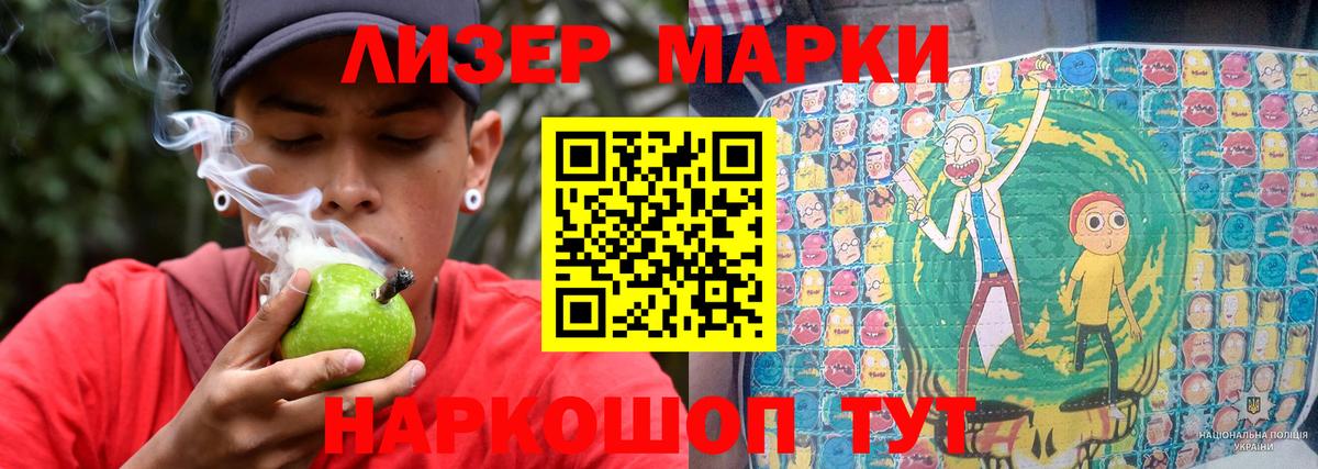 LSD-25 экстази ecstasy Десногорск