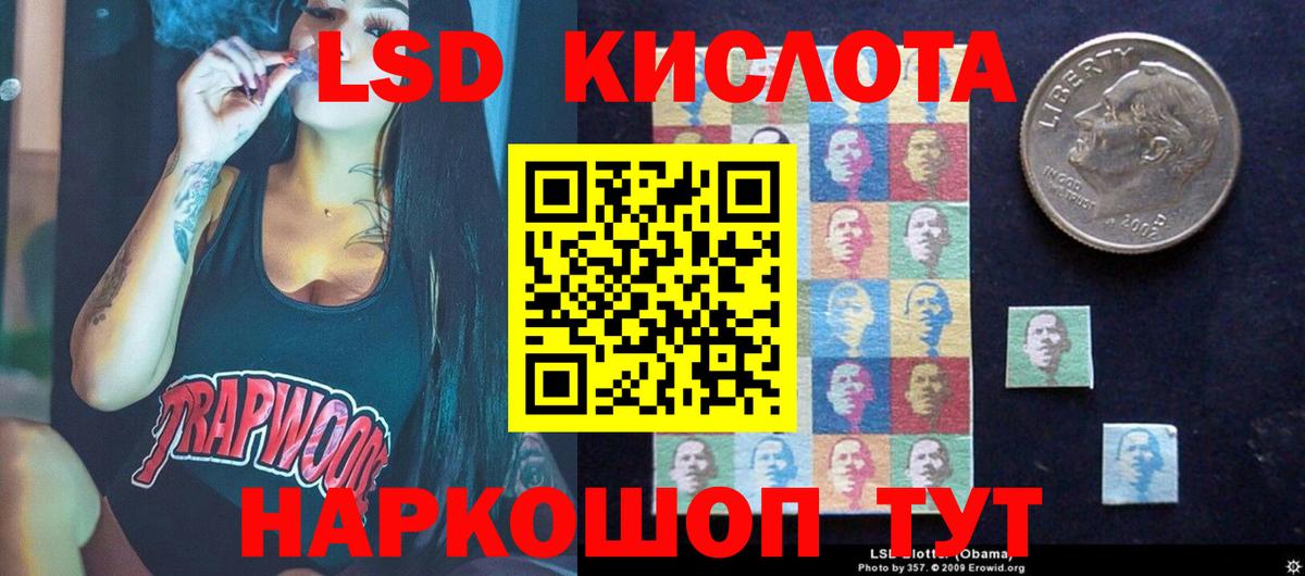 Десногорск  LSD-25 экстази  Вход с VPN  ЛСД экстази ecstasy  LSD-25 экстази ecstasy 