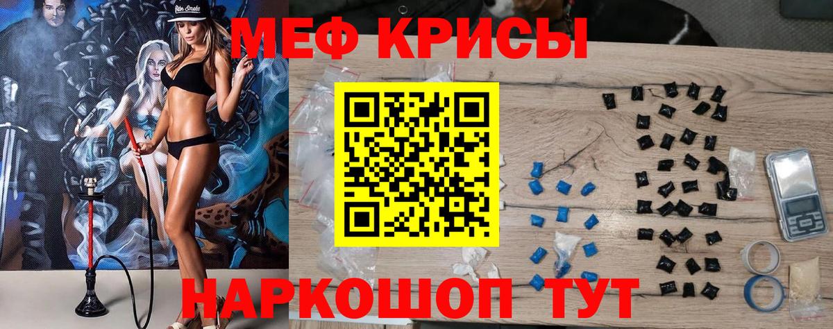 Десногорск  Меф  Вход с VPN  Мефедрон мяу мяу  МЕФ мяу мяу 