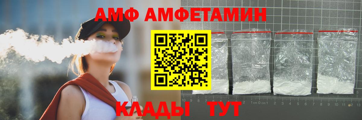 Первитин мет Десногорск