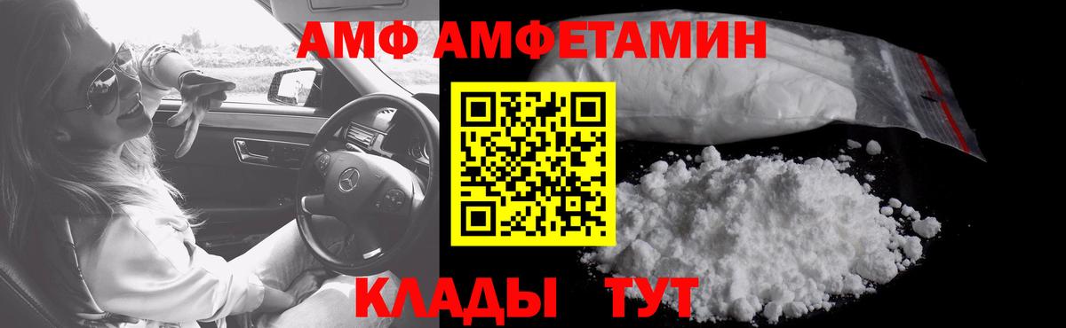 Десногорск  Метамфетамин Декстрометамфетамин 99.9%  Вход с VPN 