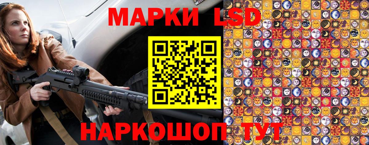 Марки 25I-NBOMe 1,5мг  Вход с VPN  Десногорск 