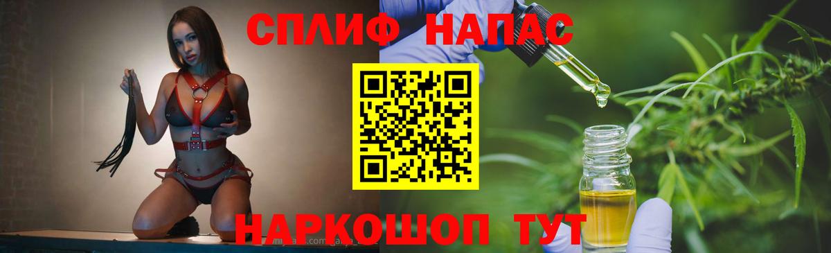 Десногорск  МАРИХУАНА Amnesia  МАРИХУАНА VHQ  Марихуана MAZAR  Вход с VPN 