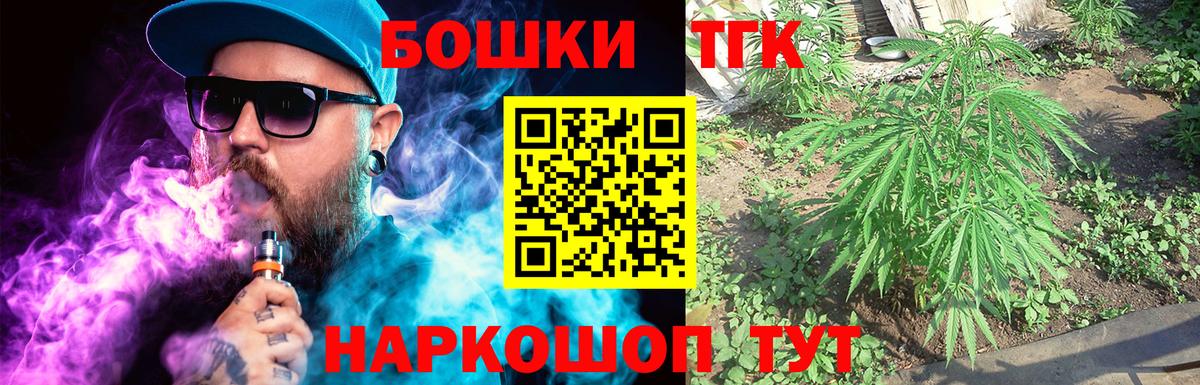 Канабис семена Десногорск